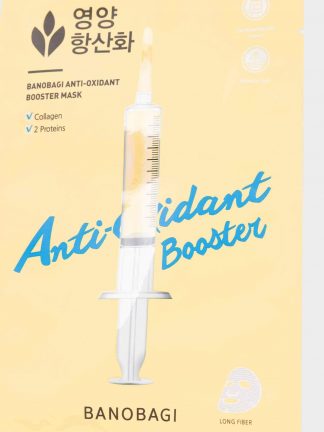 لوازم آرایشی زرد روشن دفکتو